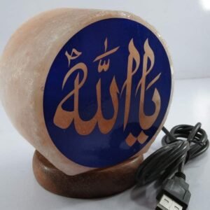himalayanusbsaltlampwith3ddesignprintswoodquraniayatallahmuhammadnamesdesignluxuryusbsaltlamp07 Salt Lamps Crafts Manufacture and Exporter