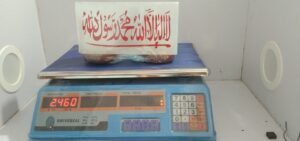 himalayanusbsaltlampwith3ddesignprintswoodquraniayatallahmuhammadnamesdesignluxuryusbsaltlamp12 Salt Lamps Crafts Manufacture and Exporter