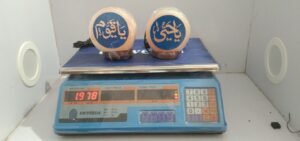 himalayanusbsaltlampwith3ddesignprintswoodquraniayatallahmuhammadnamesdesignluxuryusbsaltlamp14 Salt Lamps Crafts Manufacture and Exporter